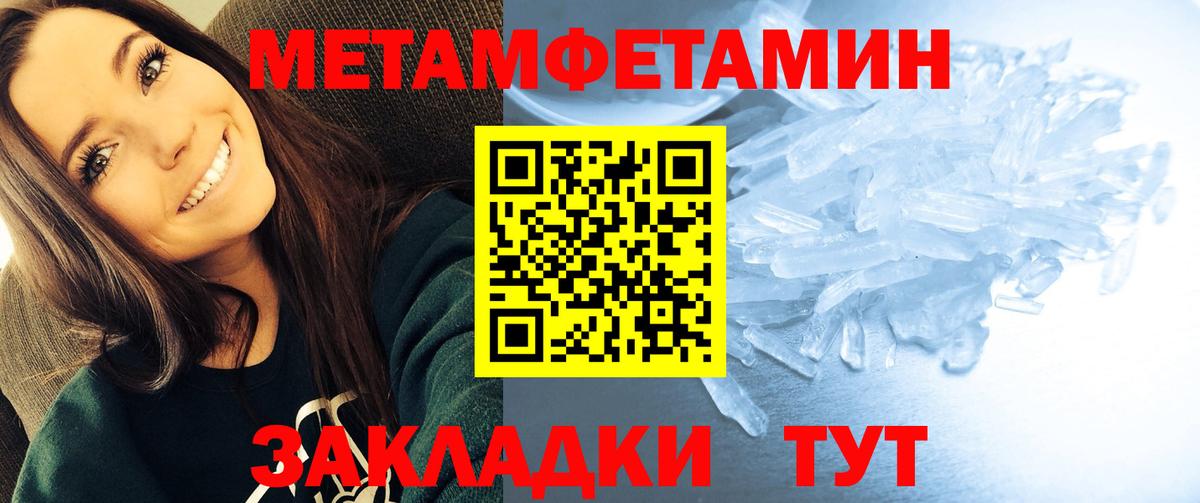 Amphetamine 97% Комсомольск-на-Амуре