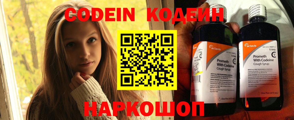 ГАШ  Конопля  Комсомольск-на-Амуре  Вход с VPN  Каннабис  Мефедрон   КОКАИН 
