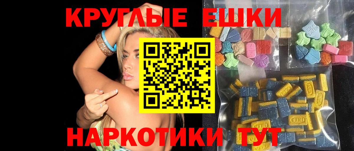 ЭКСТАЗИ  Вход с VPN  Комсомольск-на-Амуре  Ecstasy 250 мг  Ecstasy диски 