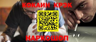 кокаин перу Комсомольск-на-Амуре