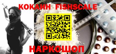 кокаин перу Комсомольск-на-Амуре
