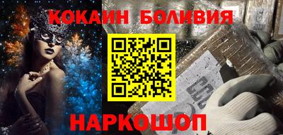кокс Конаково