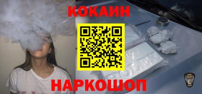 мяу мяу кристалл Коммунар