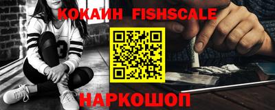 мяу мяу кристалл Коммунар