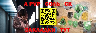 кокс Конаково