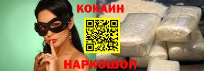 мяу мяу кристалл Коммунар