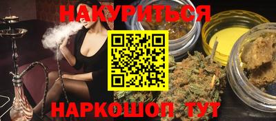 мяу мяу кристалл Коммунар