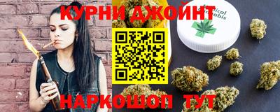 мяу мяу кристалл Коммунар