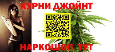 мяу мяу кристалл Коммунар