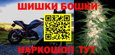 мяу мяу кристалл Коммунар