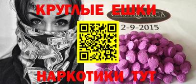 мяу мяу кристалл Коммунар