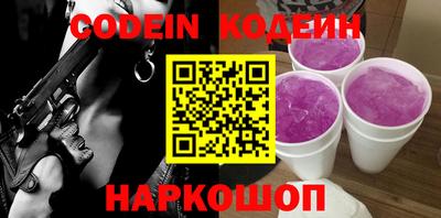 мяу мяу кристалл Коммунар
