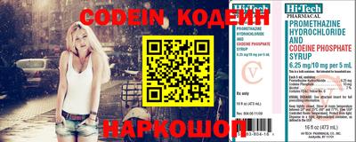 кокаин перу Комсомольск-на-Амуре