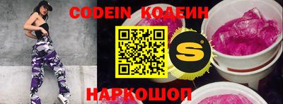 мяу мяу кристалл Коммунар
