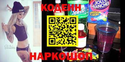 кокаин перу Комсомольск-на-Амуре