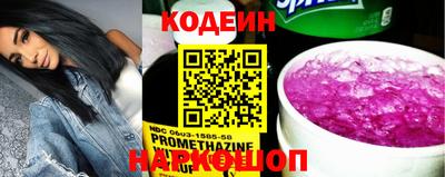 мяу мяу кристалл Коммунар