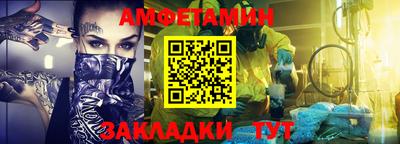мяу мяу кристалл Коммунар