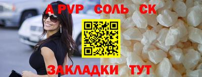 кокс Конаково