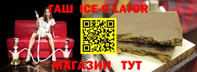 мяу мяу кристалл Коммунар