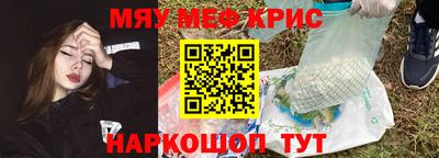 кокаин перу Комсомольск-на-Амуре