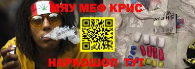 кокаин перу Комсомольск-на-Амуре