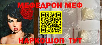 мяу мяу кристалл Коммунар