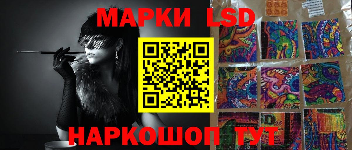 LSD-25 экстази кислота  Вход с VPN  Лсд 25 экстази кислота  Комсомольск-на-Амуре 