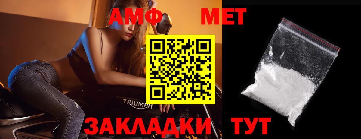 Комсомольск-на-Амуре  Метамфетамин пудра  Вход с VPN  Метамфетамин пудра 