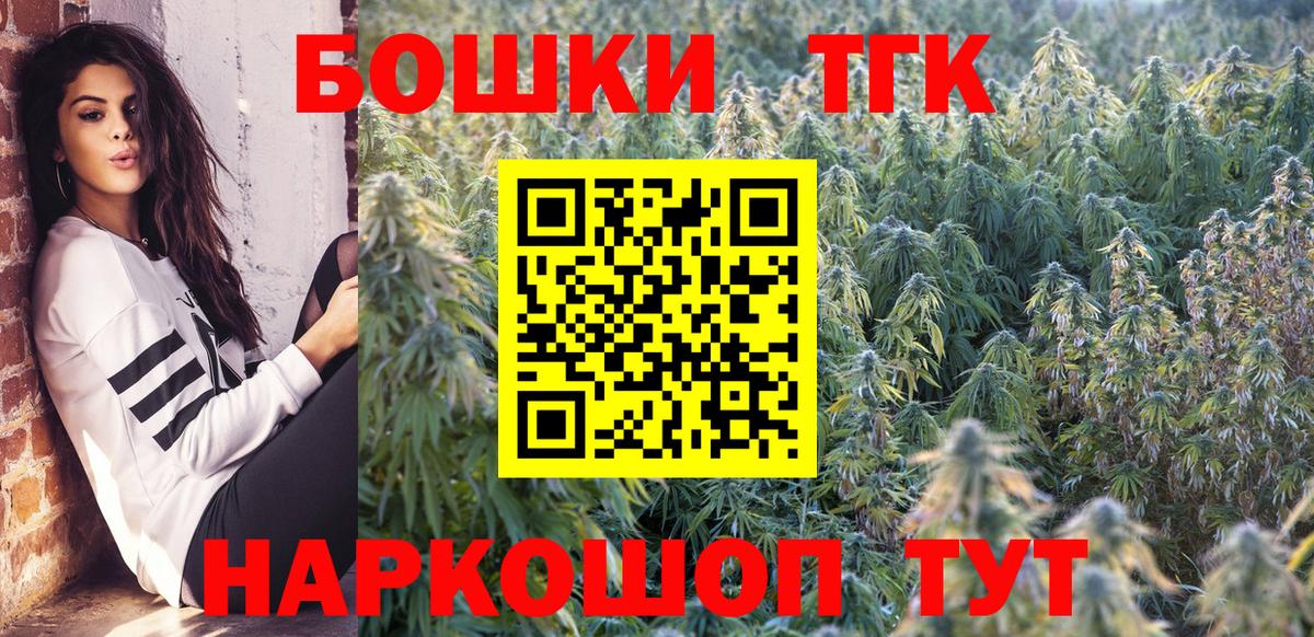 Шишки марихуана AK-47  Вход с VPN  Канабис тримм  Шишки марихуана индика  Комсомольск-на-Амуре  Марихуана план 
